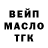 Alpha-PVP СК КРИС Patrick Marcigliano