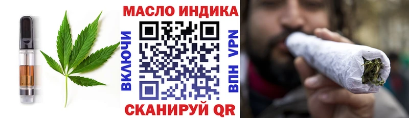 Печенье с ТГК конопля  Верхотурье 