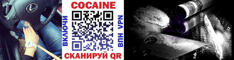 закладки  Верхотурье  маркетплейс наркотические препараты  Cocaine 98% 