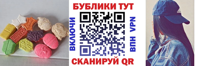 ЭКСТАЗИ 300 mg  кракен зеркало  Верхотурье 