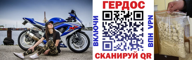 наркота  Верхотурье  Героин белый 