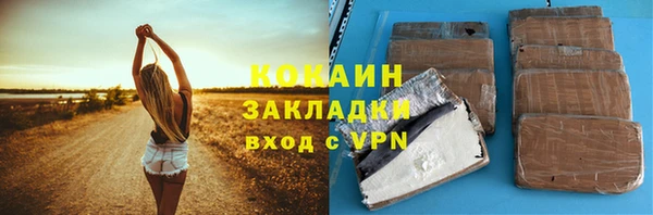 трава Балахна