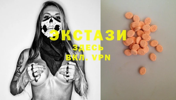 прущие крисы Балабаново
