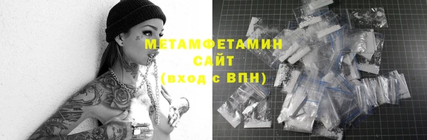 трава Балахна