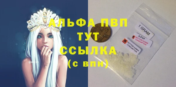 трава Балахна