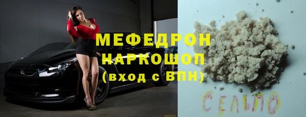 трава Балахна