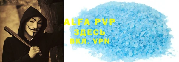 трава Балахна
