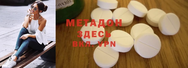 Альфа ПВП Сосновоборск