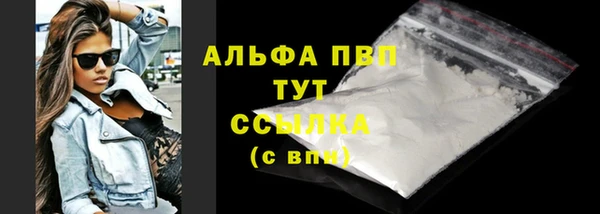 прущие крисы Балабаново