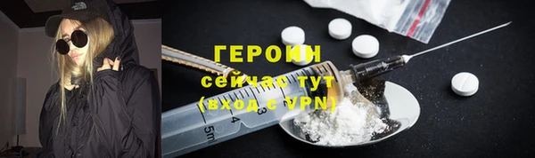 трава Балахна