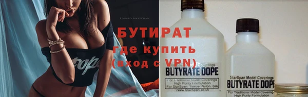 трава Балахна