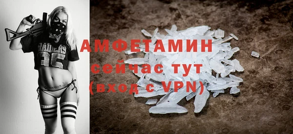 трава Балахна