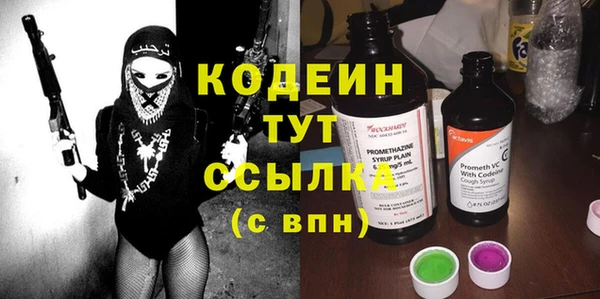 прущие крисы Балабаново