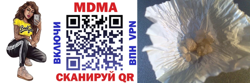 мега вход  Верхотурье  MDMA crystal 