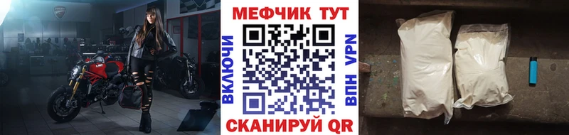 МЯУ-МЯУ VHQ  Верхотурье 