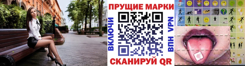 omg ссылка  купить наркотики цена  Верхотурье  Марки NBOMe 1,8мг 