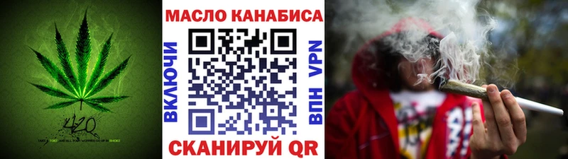 сайты даркнета формула  где можно купить   Верхотурье  ТГК вейп с тгк 